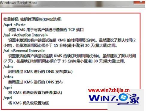 win7正版和盗版看哪里_正版win7和盗版区别
