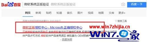 win7正版和盗版看哪里_正版win7和盗版区别