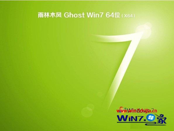 windows7优化版官方下载推荐_windows7优化版哪里下载可靠