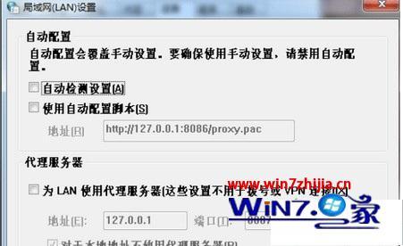 win7战网安装不了怎么办_win7战网安装不上如何解决