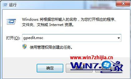 win7预览窗格没有显示预览的解决方法