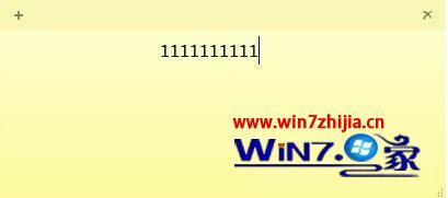 windows7如何添加桌面便签_windows7如何设置桌面便签
