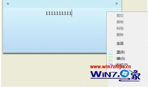 windows7如何添加桌面便签_windows7如何设置桌面便签