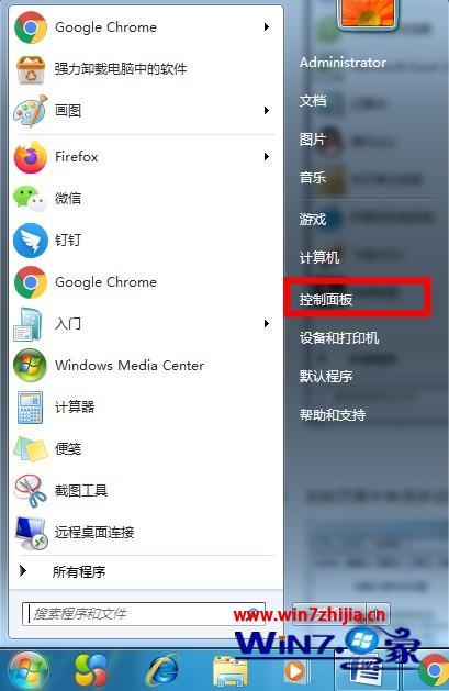 win7鼠标指针设置_win7如何更改鼠标指针