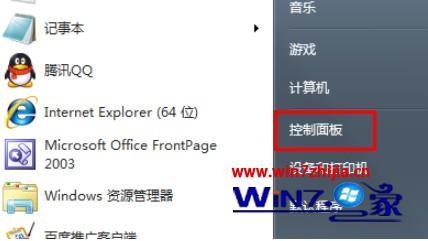 win7怎么设置指纹_win7指纹识别怎么启用