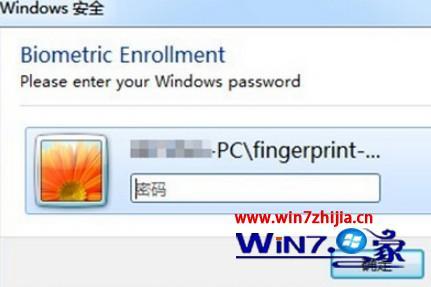 win7怎么设置指纹_win7指纹识别怎么启用