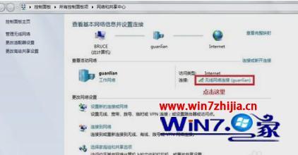 windows7怎么看ip_怎样查看win7电脑ip