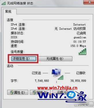 windows7怎么看ip_怎样查看win7电脑ip