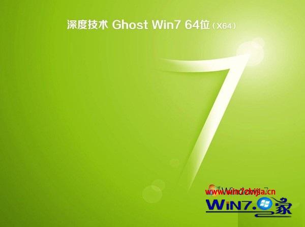 windows7正式版下载_windows7正式版官网下载地址