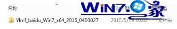 雨林木风win7系统安装教程_如何重装雨林木风win7系统