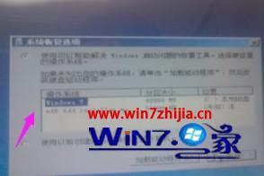 安装win7找不到任何设备驱动程序如何解决