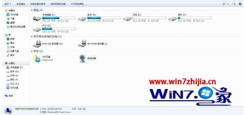 安装win7摄像头软件教程_win7摄像头插件怎么安装