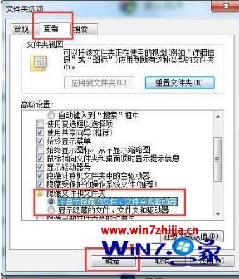 w7怎么隐藏桌面图标_windows7如何隐藏桌面图标