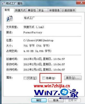 w7怎么隐藏桌面图标_windows7如何隐藏桌面图标