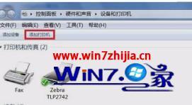 w7怎样安装打印机驱动_win7安装打印机驱动教程