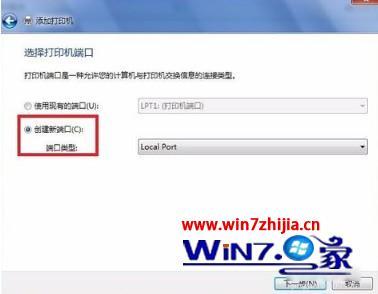 w7怎样安装打印机驱动_win7安装打印机驱动教程