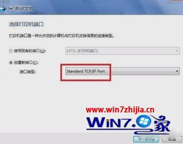 w7怎样安装打印机驱动_win7安装打印机驱动教程