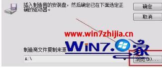 w7怎样安装打印机驱动_win7安装打印机驱动教程