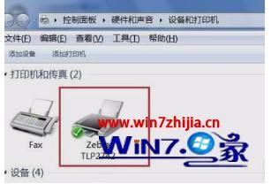 w7怎样安装打印机驱动_win7安装打印机驱动教程