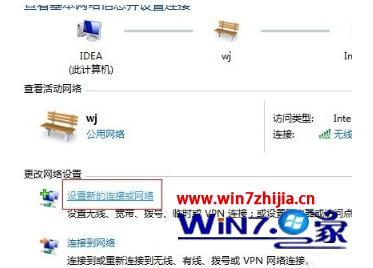 w7怎样设置局域网_win7局域网设置的方法