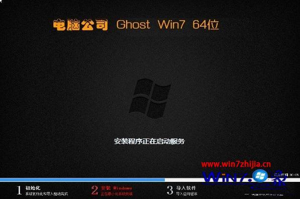 win7 64位安装版下载_win7 64位安装版哪里下载可靠