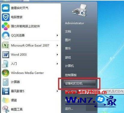 win7电脑手柄连接的方法_手柄怎么连接win7电脑