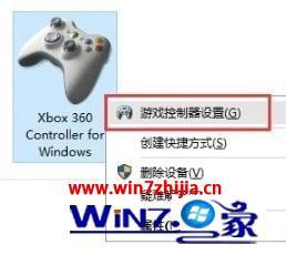 win7电脑手柄连接的方法_手柄怎么连接win7电脑