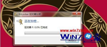 win7如何加密磁盘_win7磁盘怎么加密