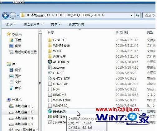 win7怎么重装xp系统_win7重装xp系统详细步骤
