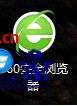 win7系统下如何使用360浏览器下载网页视频