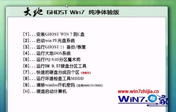 windows7体验版iso镜像下载推荐(32位及64位)