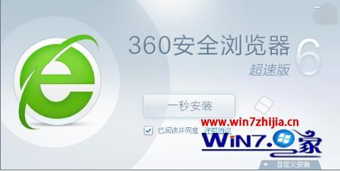 w7用什么浏览器好_win7旗舰版用哪款浏览器好