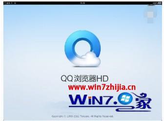 w7用什么浏览器好_win7旗舰版用哪款浏览器好