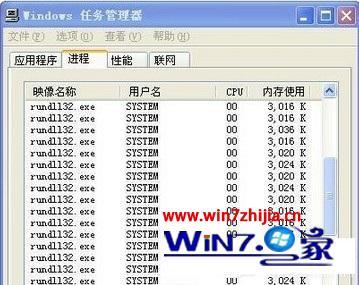 w7系统无法关机怎么办_w7系统无法关机修复方法