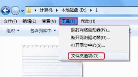 win7怎么显示文件后缀名 win7怎么修改文件后缀名