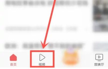 今日头条视频怎么下载保存呢？今日头条视频下载保存到手机方法分享！