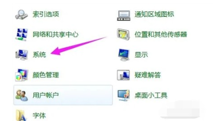 win7强制恢复出厂设置怎么弄 win7系统恢复出厂设置的操作流程