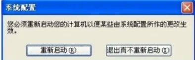 win7开机启动项在哪里设置 win7添加开机启动项的方法分享