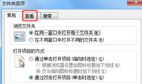 win7怎么显示文件后缀名 win7怎么修改文件后缀名