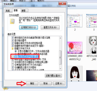win7怎么显示文件后缀名 win7怎么修改文件后缀名