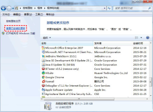 win7错误恢复无法开机怎么办 win7开机反复重启无法进桌面怎么解决