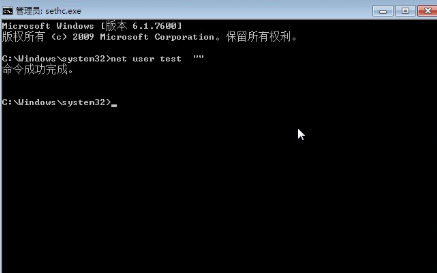 win7电脑忘记开机密码怎么办 无u盘跳过win7开机密码的方法分享