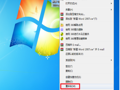 win7怎么显示文件后缀名 win7怎么修改文件后缀名