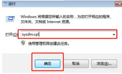 win7怎么恢复出厂设置 win7恢复出厂设置简单操作方式