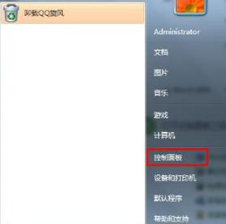 win7怎么把wifi调出来 win7连接wifi功能的简单方式