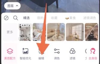 美图秀秀怎么压缩图片大小呢？美图秀秀照片大小如何压缩方法分享！