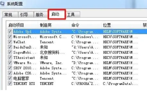 win7开机启动项在哪里设置 win7添加开机启动项的方法分享