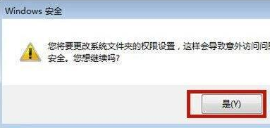 win7系统hosts文件配置异常怎么修复 win7系统host文件修改不了怎么办