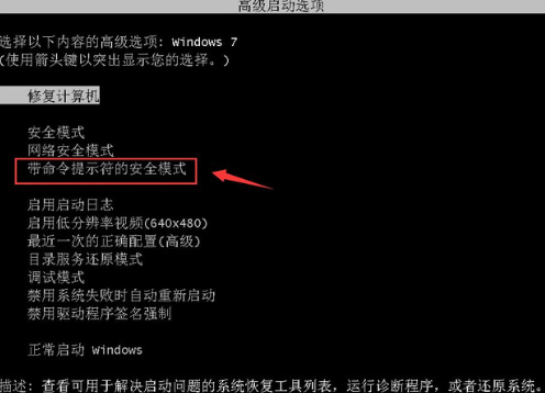 win7电脑开机密码忘了怎么解除 win7强行删除开机密码的方法分享