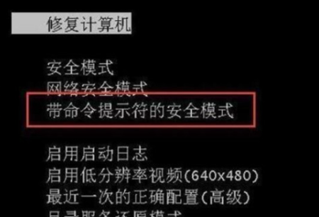 win7电脑忘记开机密码怎么办 win7如何跳过开机密码的方法分享